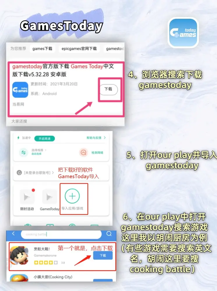 yobo手机下载app截图2